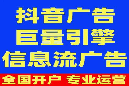 某电商平台的SEM专员营销策略