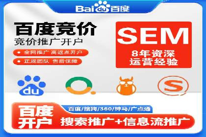 百度推广费用与广告创意结合的案例研究