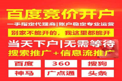 信息流广告竞价实战：案例分析及启示