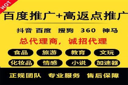 竞价广告端口开户的步骤与技巧